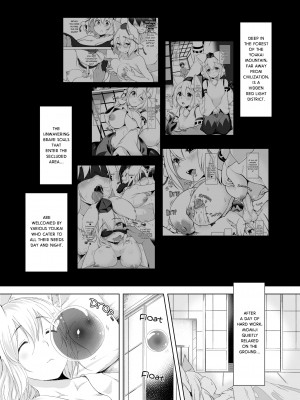 [Aki] Momiji Dream Corridor_03