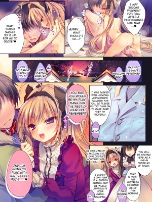 [Rubi-sama] Become My Manservant_20
