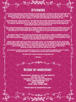 [Rubi-sama] Become My Manservant_23