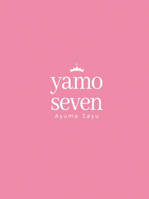 [Ayuma Sayu] Make Love to Me and Spoil Me, Teacher!_22