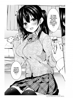 [Ayuma Sayu] Make Love to Me and Spoil Me, Teacher!_18
