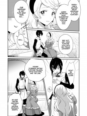 [Monyata] The Poor Prince Becomes the Royal Cum Dump_08