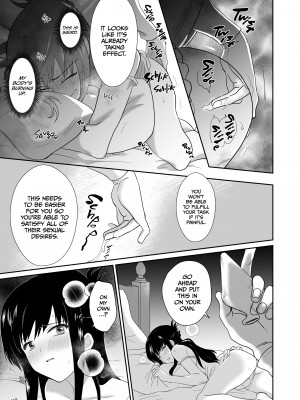 [Monyata] The Poor Prince Becomes the Royal Cum Dump_23