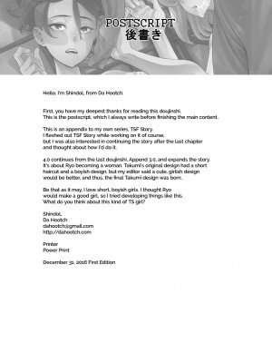 [Shindo L] TSF Story Append 4.0_32