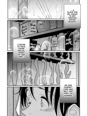 [Dibi] Dr. Hazuki's Mating Season_17