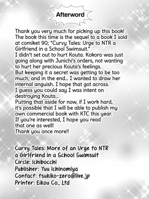 [Ichinomiya Yuu] Curvy Tales：More of an Urge to NTR a Girlfriend in a School Swimsuit_23