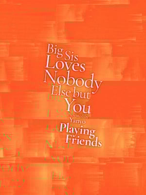[Yanyo] Big Sis Loves Nobody Else But You - Playing Friends_56
