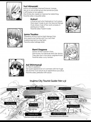 [Futaba Yodomu] Futaman! 2 - Midnight Futanari Girl_29