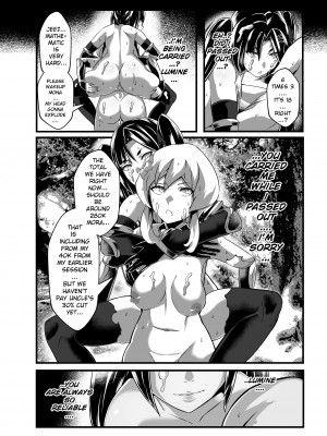 [STAR☆CHASER] Brightest Star_74
