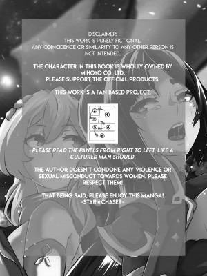 [STAR☆CHASER] Brightest Star_78