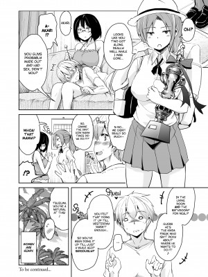[Narusawa Kei] Tropical Island Maniacs：My Host Family is so Lewd! 2_26