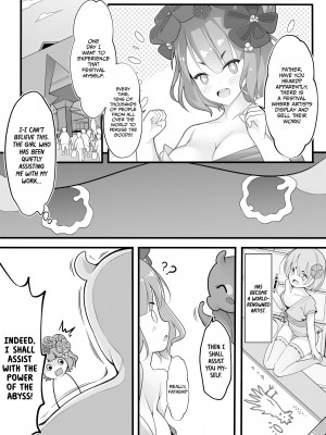 [Chiyami] Ei Freeway_08