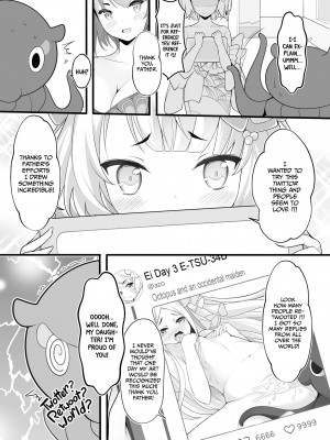 [Chiyami] Ei Freeway_07