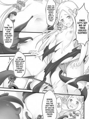 [Chiyami] Ei Freeway_04