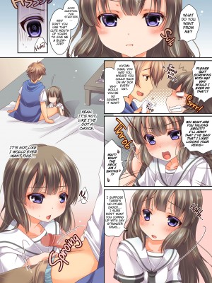 [Yotsuba Chica] Identity Is Everything_09