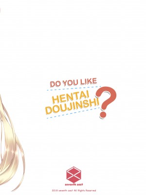 [Mutsuno Hexa] Do You Like Hentai Doujinshi？_15