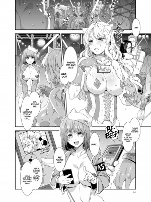 [Mizuryu Kei] Welcome to Mizuryukei Land - Day 1.5_13