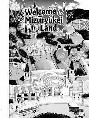 [Mizuryu Kei] Welcome to Mizuryukei Land - Day 1.5_05