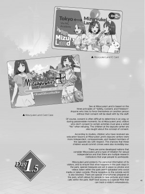 [Mizuryu Kei] Welcome to Mizuryukei Land - Day 1.5_29