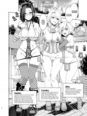 [Mizuryu Kei] Welcome to Mizuryukei Land - Day 1.5_07