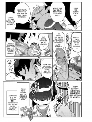 [F4U] Night of the Bizarre Ceremony_11