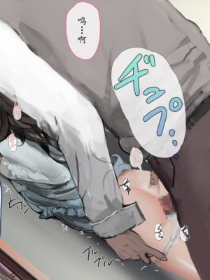 女子大生と教授（と僕）のありがちな(同人CG集)_00024