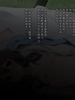 女子大生と教授（と僕）のありがちな(同人CG集)_00068