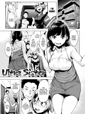 [utu] はれんち。_43_093