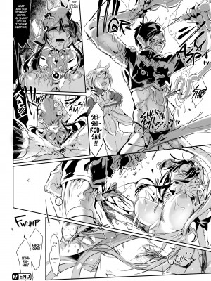 Z-Ton, Does This Strange Body Please You_55_068