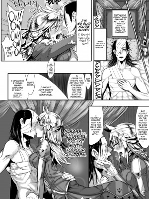 Z-Ton, Does This Strange Body Please You_55_010