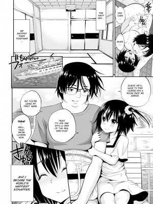 [Yahiro Pochi] Lickety-Slit_45_092