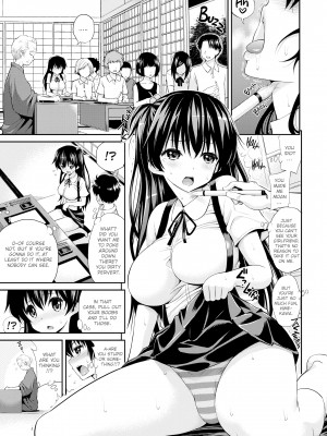 [Yahiro Pochi] Lickety-Slit_45_127