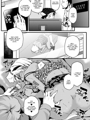 [ゆりかわ] ナツ恋オタガール_51_164