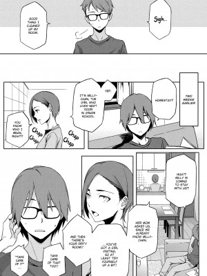 [ゆりかわ] ナツ恋オタガール_51_004