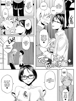[ゆりかわ] ナツ恋オタガール_51_215