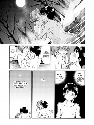 [大和川] AQUA BLESS_46_185