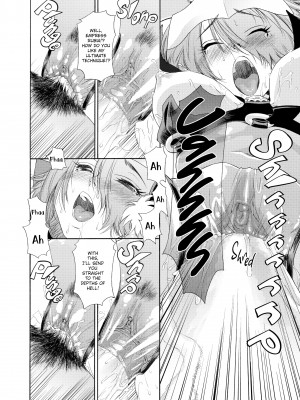 [大和川] AQUA BLESS_46_132