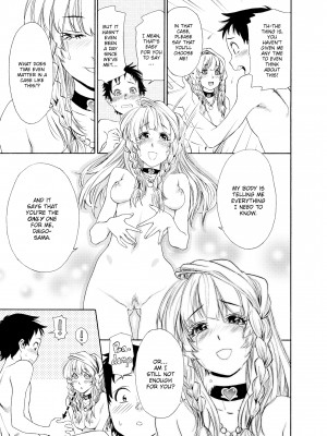 [大和川] AQUA BLESS_46_177