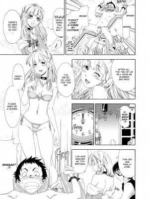 [大和川] AQUA BLESS_46_163