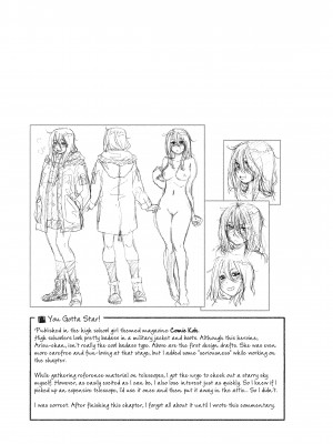 [大和川] ヴァニラエッセンス_49_201