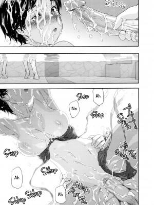 [大和川] ヴァニラエッセンス_49_093
