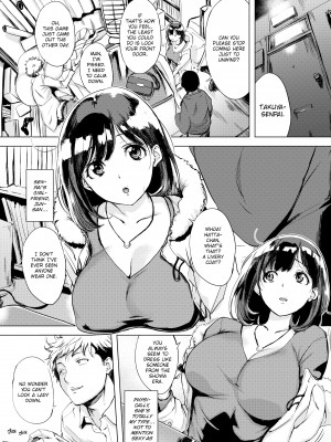[utu] はんじゅくチェリー_42_064