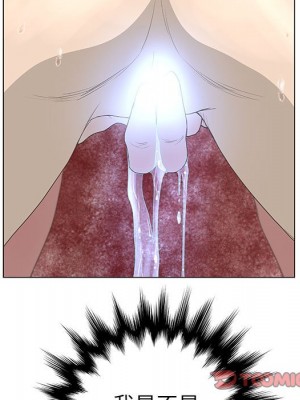 變身面膜 32-33話_32_013