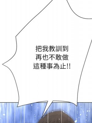 變身面膜 32-33話_32_106