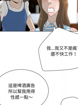 變身面膜 32-33話_33_052