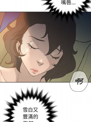 變身面膜 32-33話_33_057