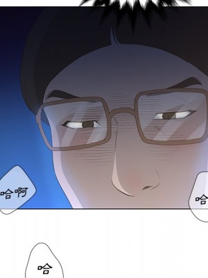 變身面膜 32-33話_33_060