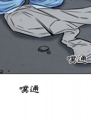 惡霸室友毋通來 73-74話_73_156