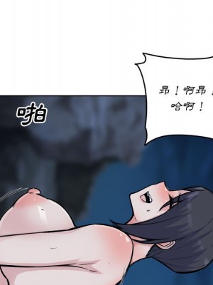 惡霸室友毋通來 73-74話_74_042