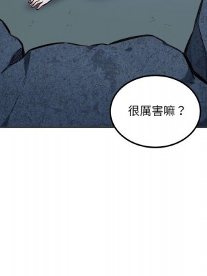 惡霸室友毋通來 73-74話_74_055
